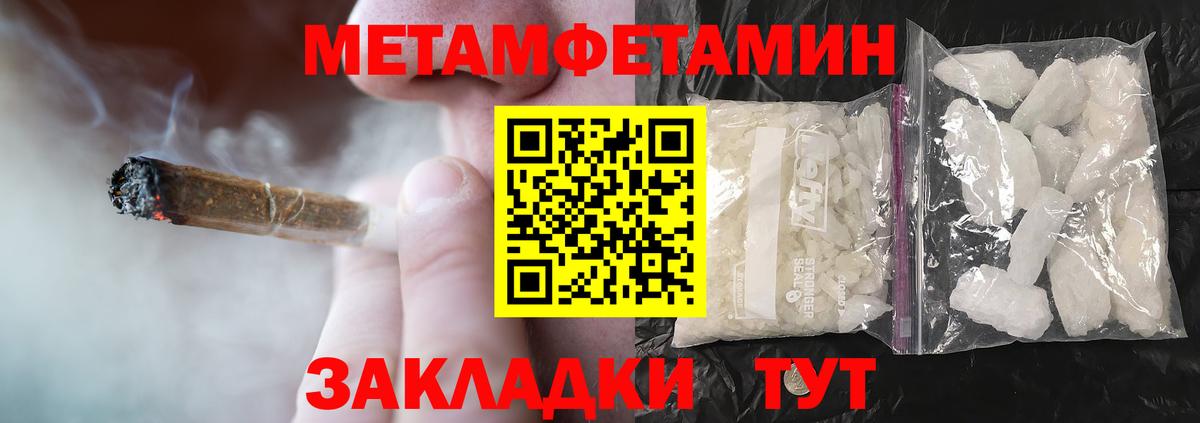АМФЕТАМИН 98%  АМФЕТАМИН  Вологда  Amphetamine  Вход с VPN 