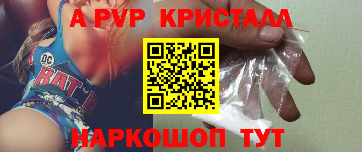 Меф МЯУ МЯУ кристаллы  ГАШИШ  Вологда  Экстази  Вход с VPN  МЕТАМФЕТАМИН  Бошки Шишки 
