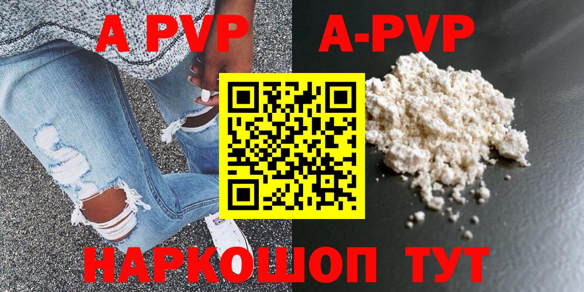 A-PVP СК Вологда
