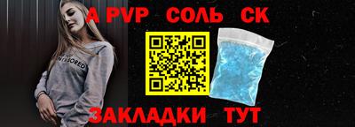 эйфоретик Кинель