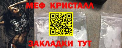 меф VHQ Кингисепп