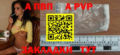 эйфоретик Кинель