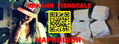 меф VHQ Кингисепп