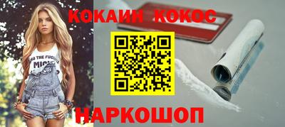 эйфоретик Кинель