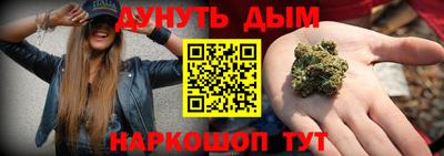 меф VHQ Кингисепп