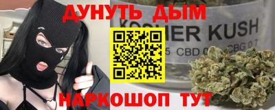 меф VHQ Кингисепп