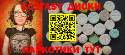 меф VHQ Кингисепп