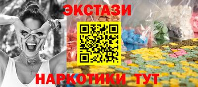 меф VHQ Кингисепп