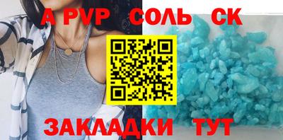 меф VHQ Кингисепп