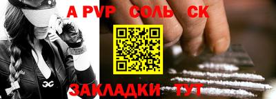 меф VHQ Кингисепп