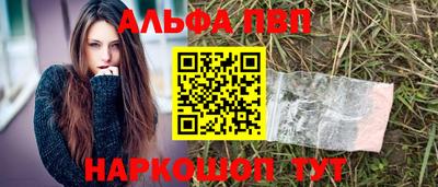 меф VHQ Кингисепп