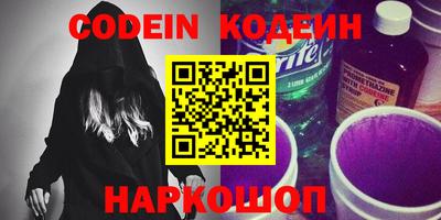 эйфоретик Кинель