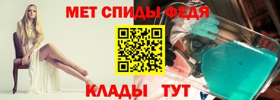 меф VHQ Кингисепп