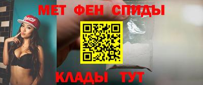 амфетамин Кимры