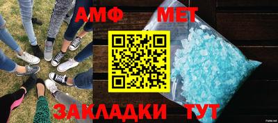 меф VHQ Кингисепп
