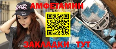 меф VHQ Кингисепп