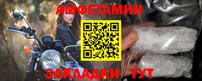 амфетамин Кимры