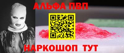 эйфоретик Кинель