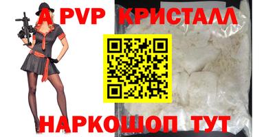 эйфоретик Кинель