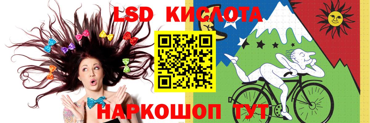Лсд 25 экстази  Вход с VPN  ЛСД экстази кислота  Вологда  LSD-25 экстази ecstasy 