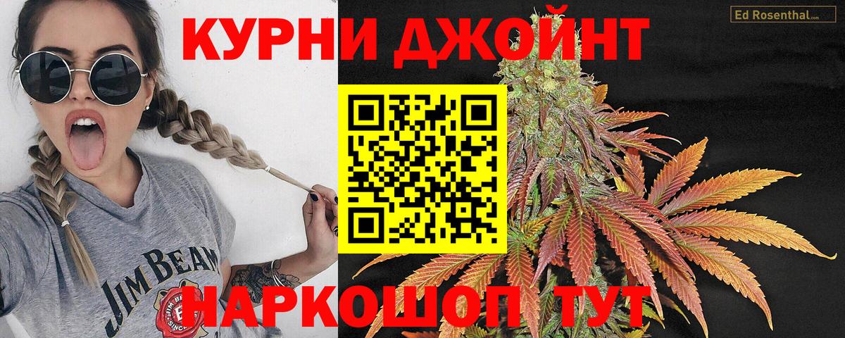Каннабис White Widow  Вход с VPN  Вологда  МАРИХУАНА VHQ  Шишки марихуана OG Kush 